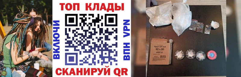 Купить наркотики Горбатов Alpha-PVP  Меф мяу мяу  АМФЕТАМИН  ГАШИШ  Марихуана  Кокаин 