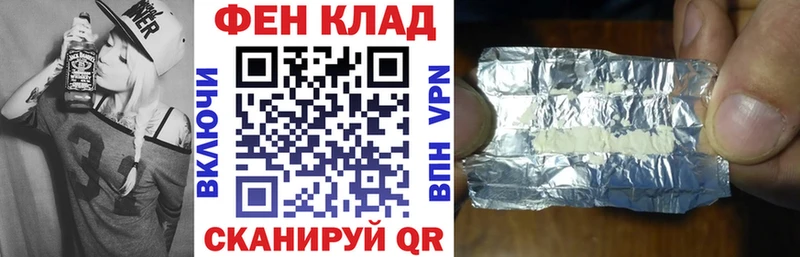 АМФЕТАМИН VHQ  Горбатов 