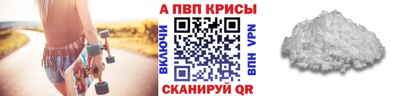 Alfa_PVP мука Горбатов