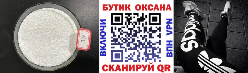 цена наркотик  Горбатов  БУТИРАТ жидкий экстази 