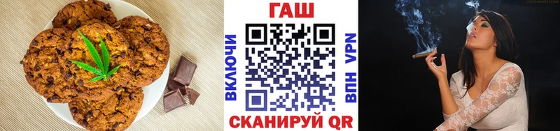 Печенье с ТГК конопля  цены наркотик  Горбатов 