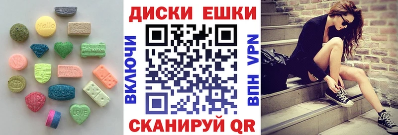 ЭКСТАЗИ 99%  Горбатов 