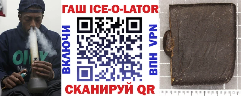 ГАШИШ гашик  закладка  кракен как войти  Горбатов 