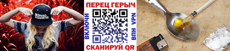 даркнет сайт  Горбатов  ГЕРОИН афганец 