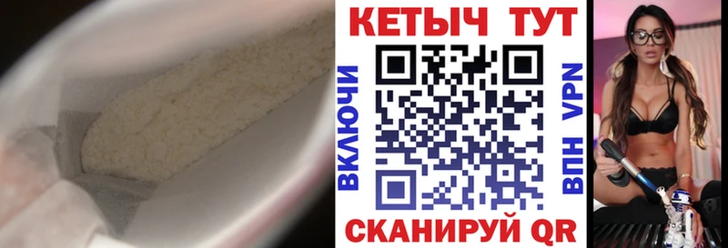 Кетамин VHQ  Горбатов 