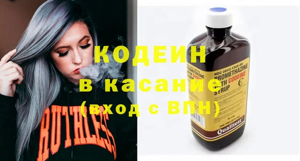 марихуана Абаза