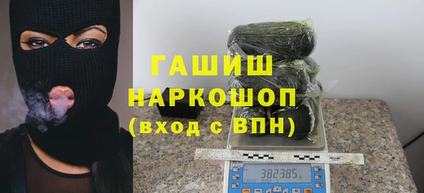 эйфоретик Алексеевка