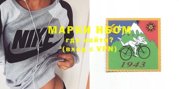 крисы Абинск