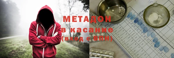 марихуана Абаза