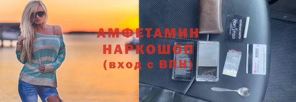 марихуана Абаза
