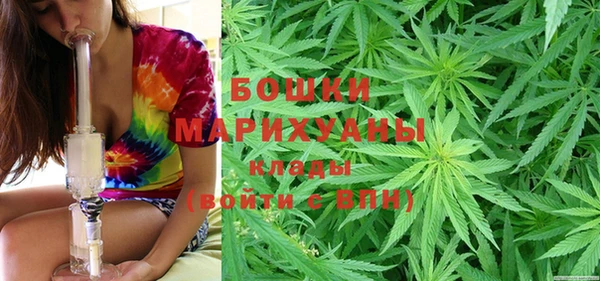 марихуана Абаза