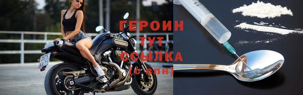 герыч Абдулино