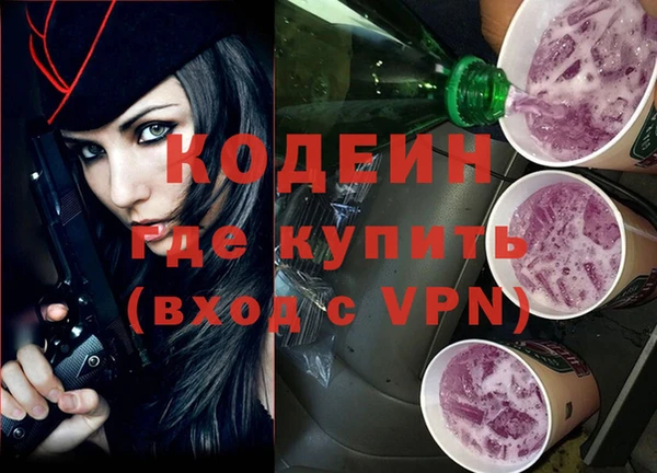 марихуана Абаза