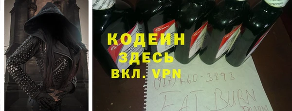 крисы Абинск