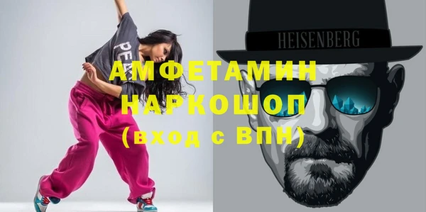 марихуана Абаза