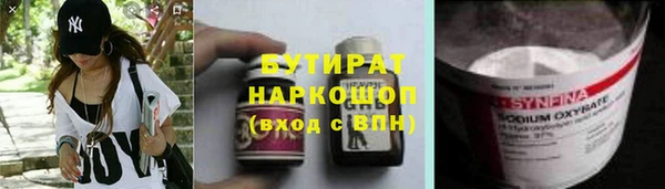 герыч Абдулино