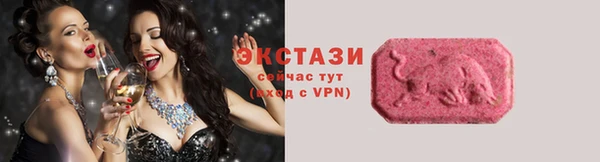 марихуана Абаза