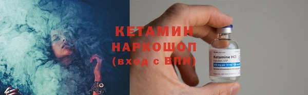 марихуана Абаза