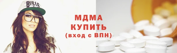 герыч Абдулино