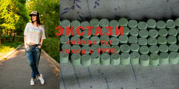 марихуана Абаза