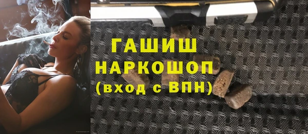 марихуана Абаза