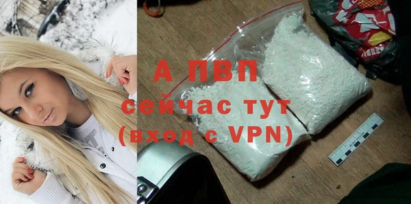 марихуана Абаза