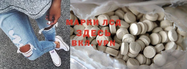 герыч Абдулино