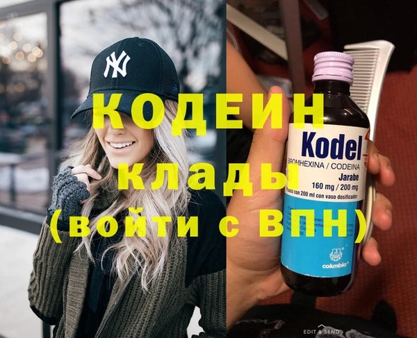 крисы Абинск