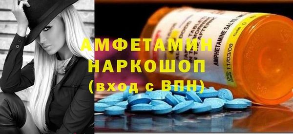 марихуана Абаза