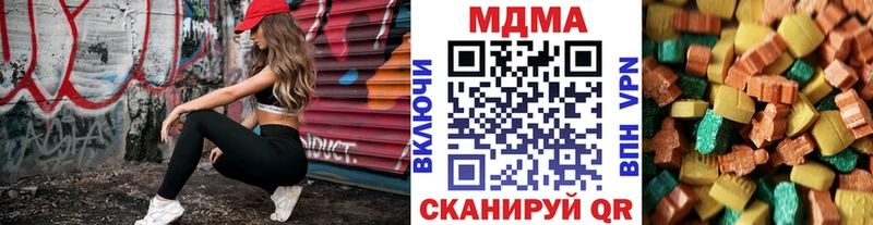 MDMA кристаллы  даркнет сайт  Горбатов 