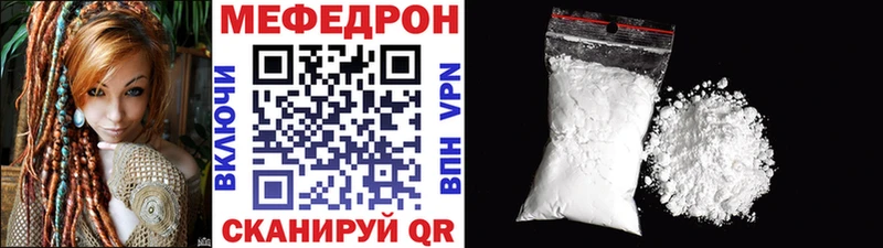 Мефедрон  Горбатов