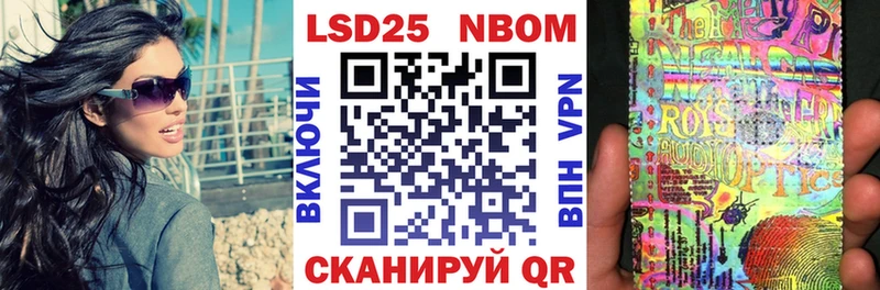 МЕГА как зайти  Горбатов  Наркотические марки 1,8мг 